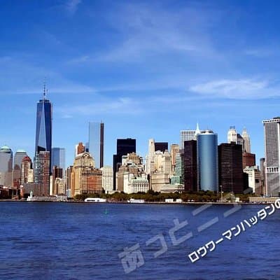 【Japanese Tour】New York City Sightseeing Tour (Full Version) 3
