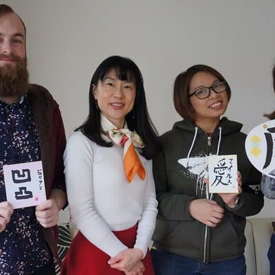 Authentic Japanese Culture Experience near Shibuya, Tokyo 3