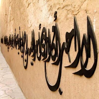 Private Full Day Tour of Abu Dhabi 3