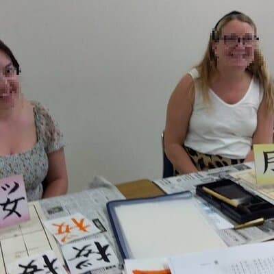 Calligraphy Experience at Tokyo Ginza and Tsukiji Area 3