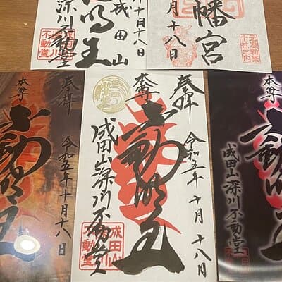 Goshuin Collecting & Garden Walk in Local Tokyo 3