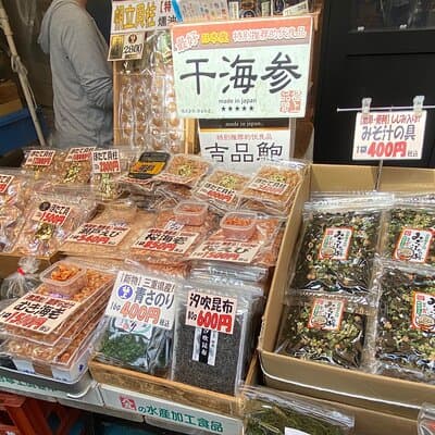 [NEW]JPN CULTURE - Buy@Toyosu Market SUSHI Making +TEA +Maid Cafe 4