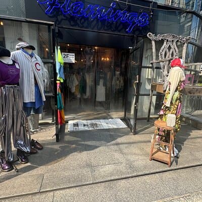 Tokyo's Neighborhood Digs: Coffee, Records & Vintage Vibes 2