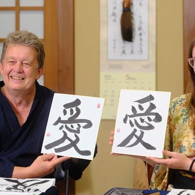 Tokyo Shinagawa Experience Calligraphy Wearing a Kimono or Samue 5