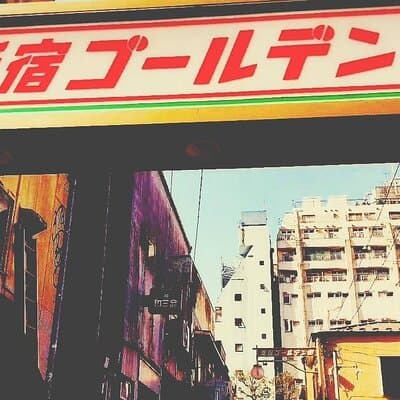 GoldenGai Daytime JapanWhisky BeginnersSession w/FemaleBartender
