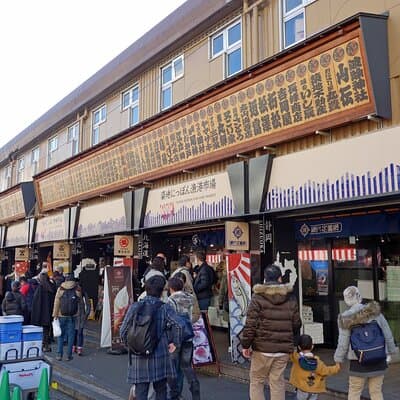 Tokyo: Tsukiji Fish Market Street Food & Local Cuisine Adventure 5