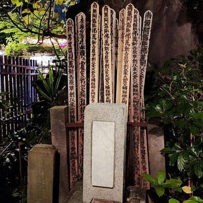 Tokyo Ghost Tour Through Haunting Japanese Legends 5