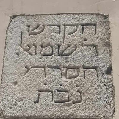 Jewish tour by Jewish Guide in Barcelona