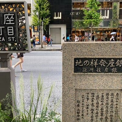 Tokyo Ginza Deep Back Alley Walking Tour 2