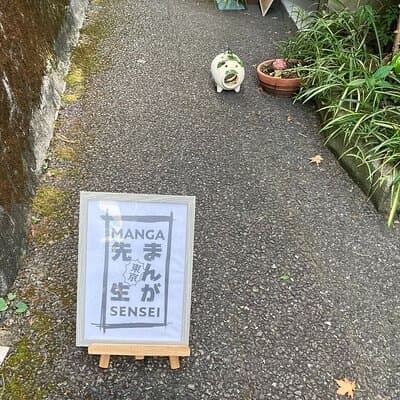 Manga Artist Experience with Professional Guidance in Tokyo 3