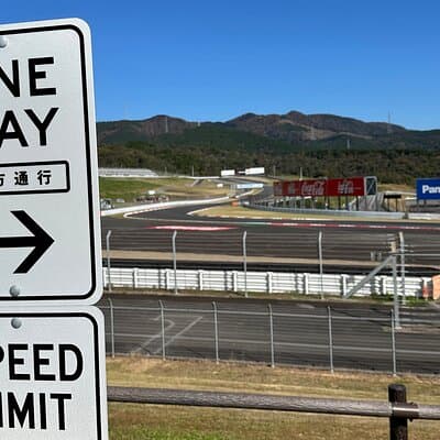 Mt. Fuji Drive Tour (Includes Visit to Fuji Speedway) 5