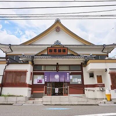 Tokyo's Only Tattoo Friendly Traditional Bathhouse Tour!