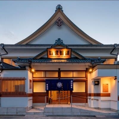 Tokyo's Only Tattoo Friendly Traditional Bathhouse Tour! 2
