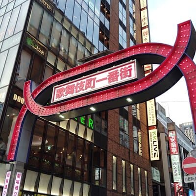 Shinjuku Bar Hopping Tour – Kabukicho & Golden Gai Experience 2
