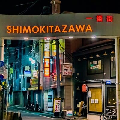 Tokyo : Vintage, Music & Food Tour in Shimokitazawa with a Local 2