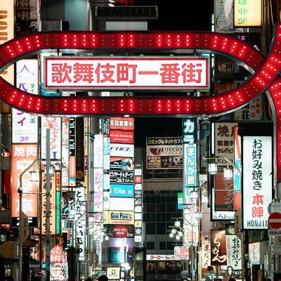 Tokyo Shinjuku at Night