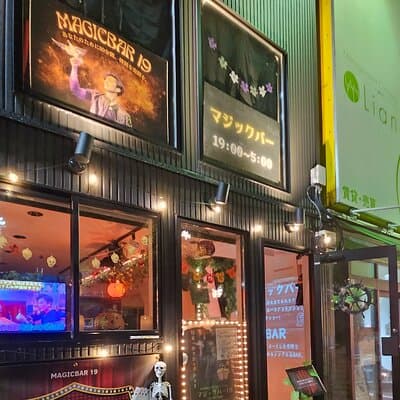 Take Home the Wonder: Magic Show and Magic Lesson Experience 2