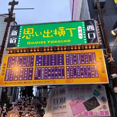 Shinjuku Night Walking Tour with Japanese Tokyo local 2