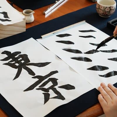 Private Japanese Calligraphy Class in Shibuya Tokyo 3