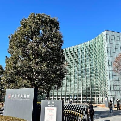 Tokyo: teamLab, Azabudai Hills & National Art Center Tour 3