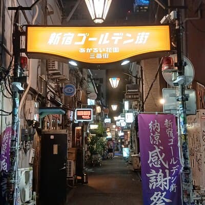 Tokyo Kabukicho Tour & Dinner Party - for Adults Only 5
