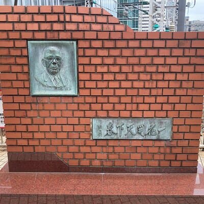 Tokyo Station Historical Walking Tour with Food and Anime 2