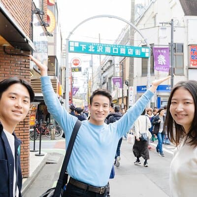 Tokyo: Shimokitazawa Private Vintage & Local Gems Tour 3