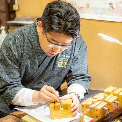 Private Japanese Hanko Seal Making with an Artisan, Tokyo Nakano