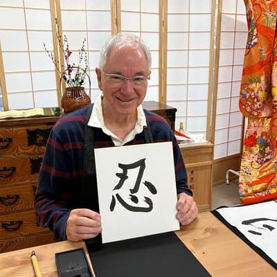 Art calligraphy hanging scroll in Asakusa 4