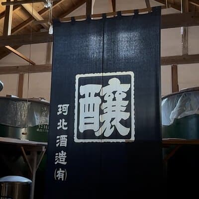 Tokyo Sake Terroir Journey – Guided by Sake Brewery Professional 2