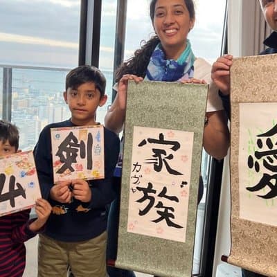 Japanese Calligraphy Workshop with Kanji Name Gift 5