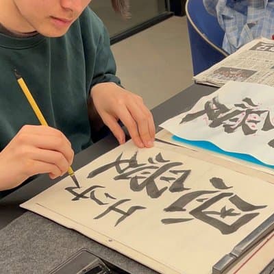 Japanese Calligraphy Workshop with Kanji Name Gift 3
