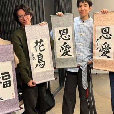 Japanese Calligraphy Workshop with Kanji Name Gift 4