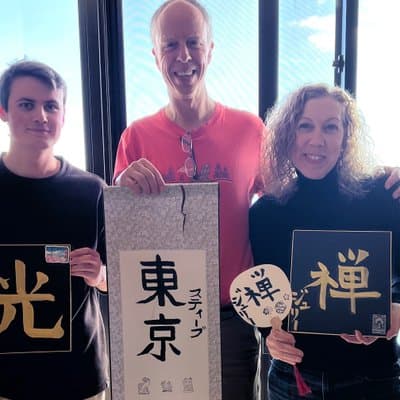 Japanese Calligraphy Workshop with Kanji Name Gift 2