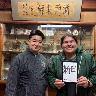 Private Japanese Hanko Seal Making with an Artisan, Tokyo Nakano 5